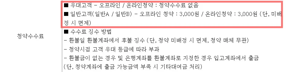 와이바이오로직스 공모주