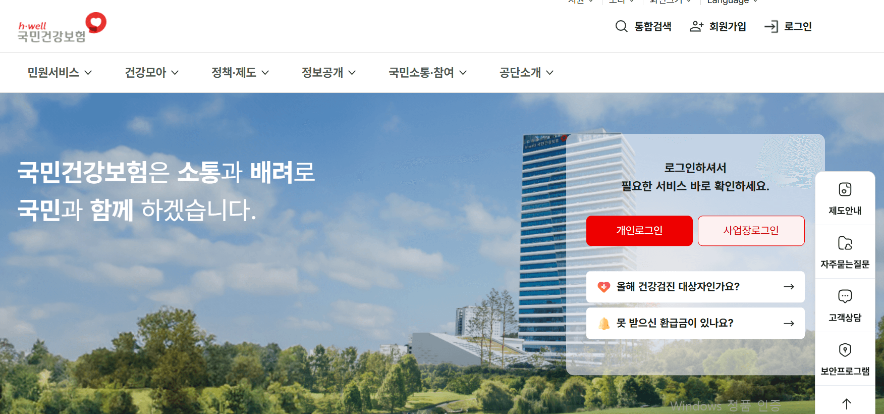 2025 무순위 청약 개편, 무주택 증빙 서류