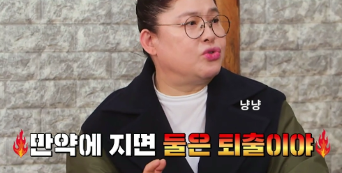 돈쭐내러 왔습니다 이영자