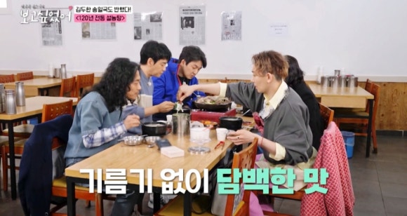 <최화정&middot;김호영의 보고 싶었어>속 화제의 설렁탕 맛집, 종로 이문설렁탕 완전 정복!(+송일국)