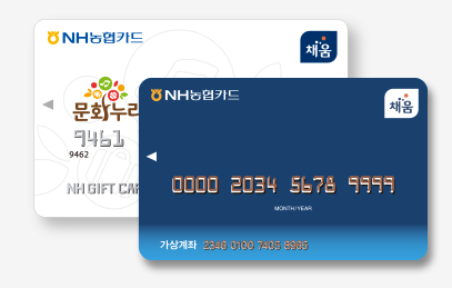 문화누리카드