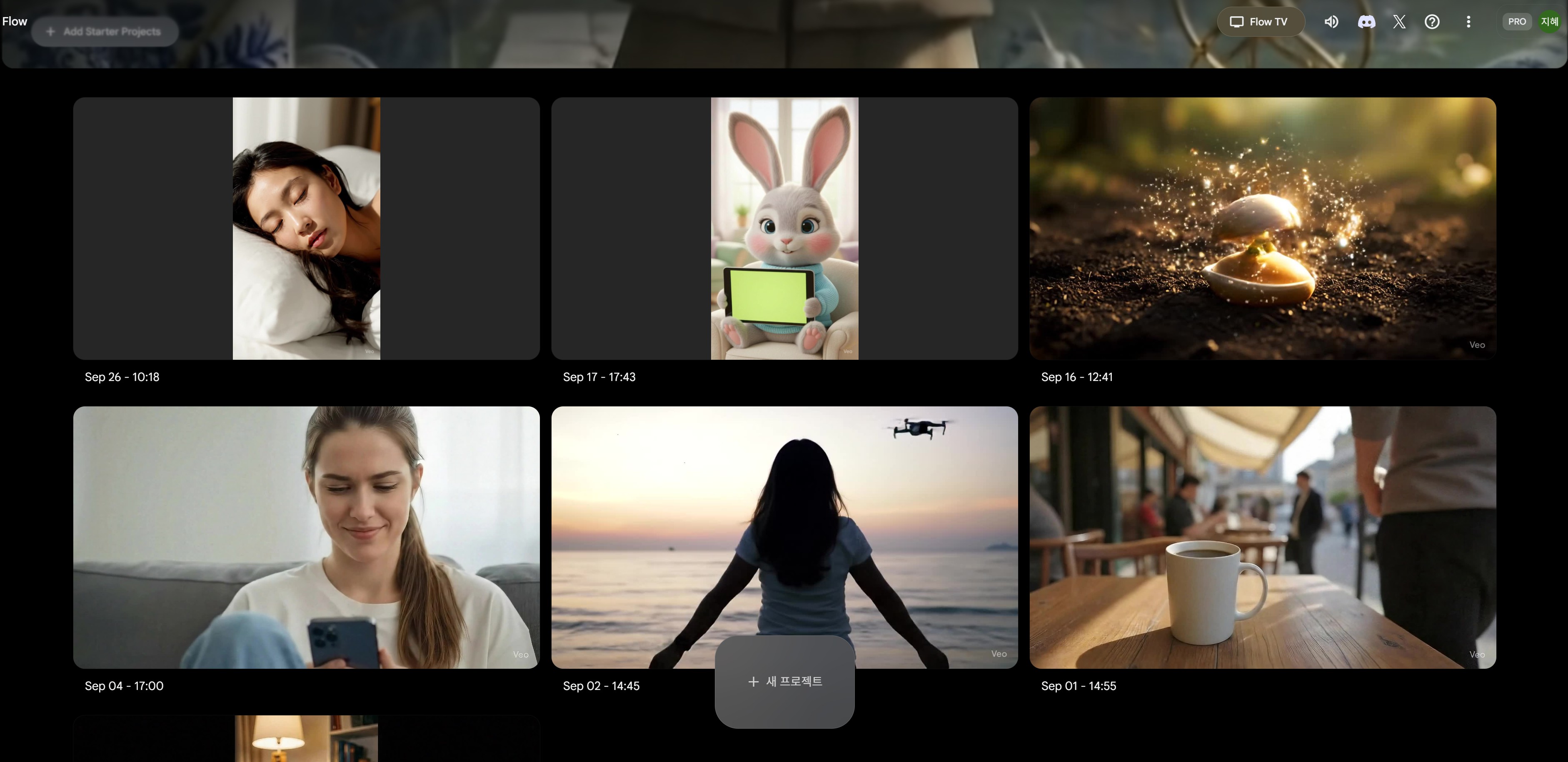 AI動画制作サイト1:Veo 3 - Googleの最新技術力