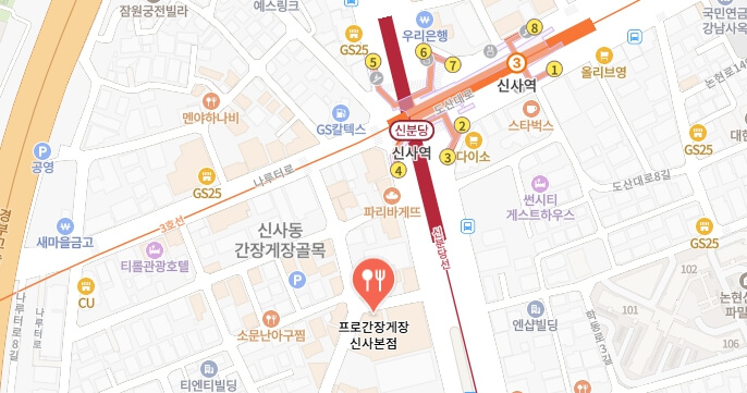 어서와-한국은-처음이지-네덜란드-게장식당-어디