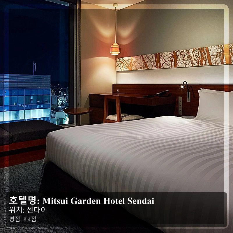 Mitsui Garden Hotel Sendai_3