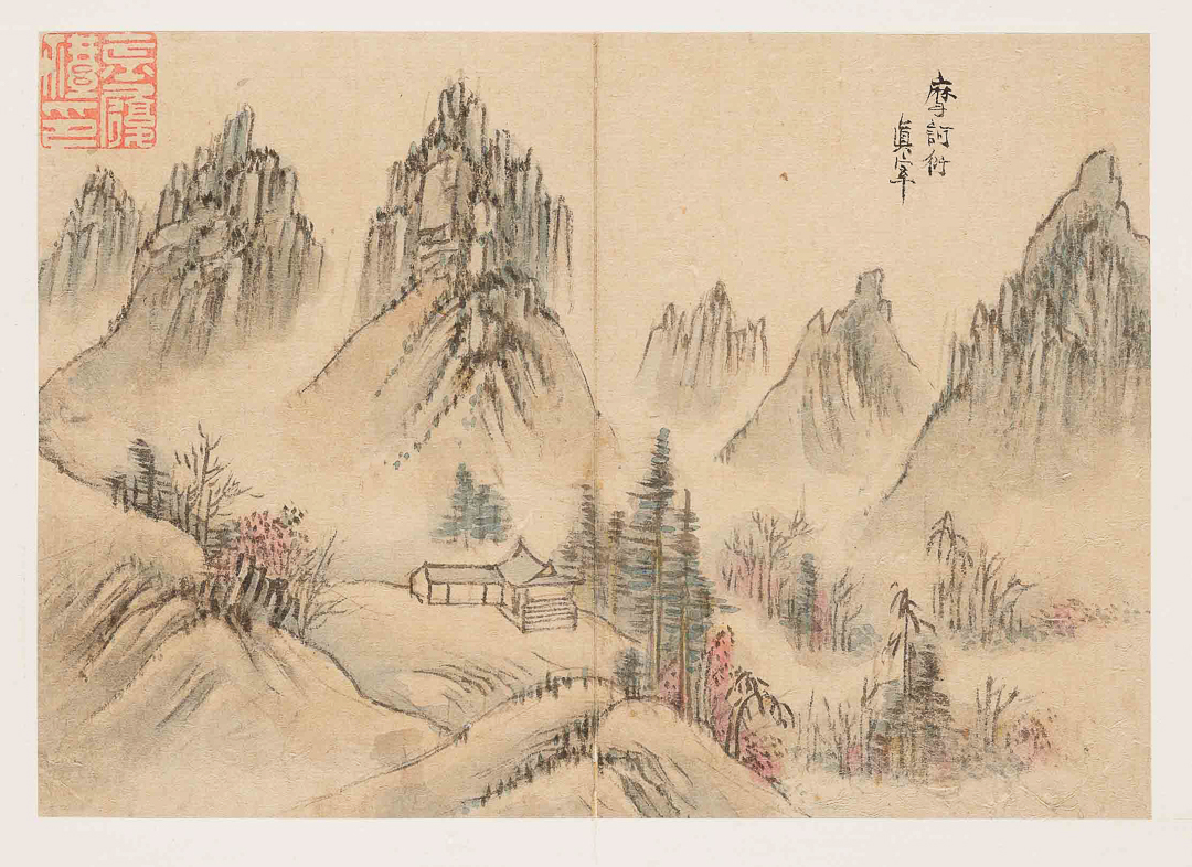 소장번호 본관2389 화첩