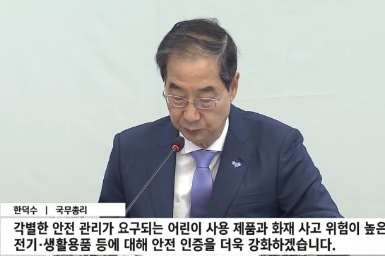 한모씨씨