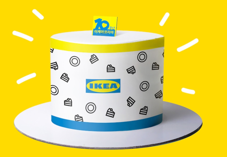 이케아 10주년 - 생일케익무료로 받고 다양한 이벤트참여하기