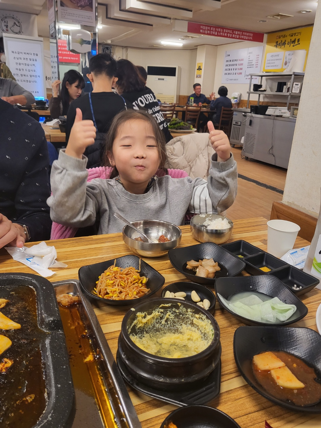 청주 고깃집 추천(가경동 임지훈의 시골 생고기)