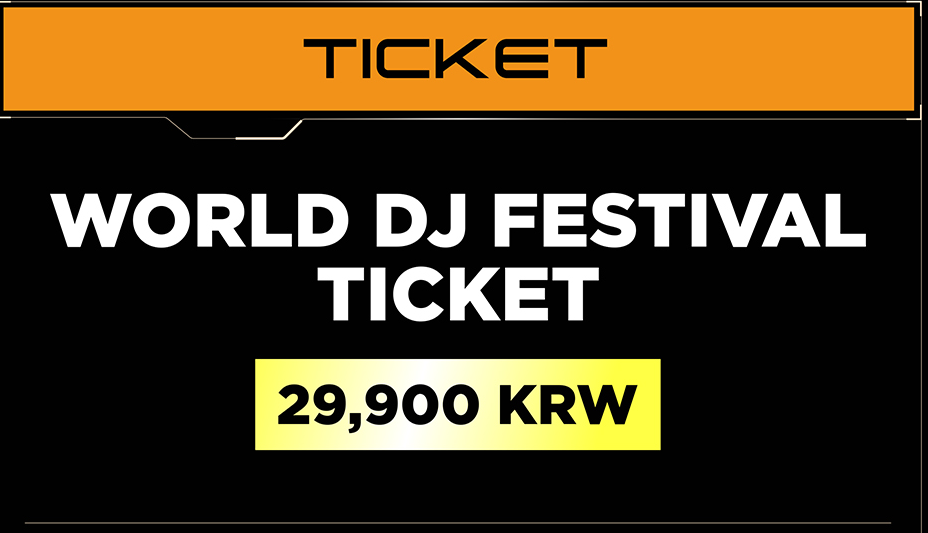 월드디제이페스티벌