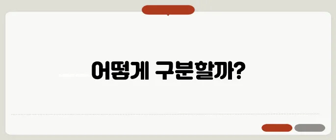 에요예요 비교 필수 체크리스트