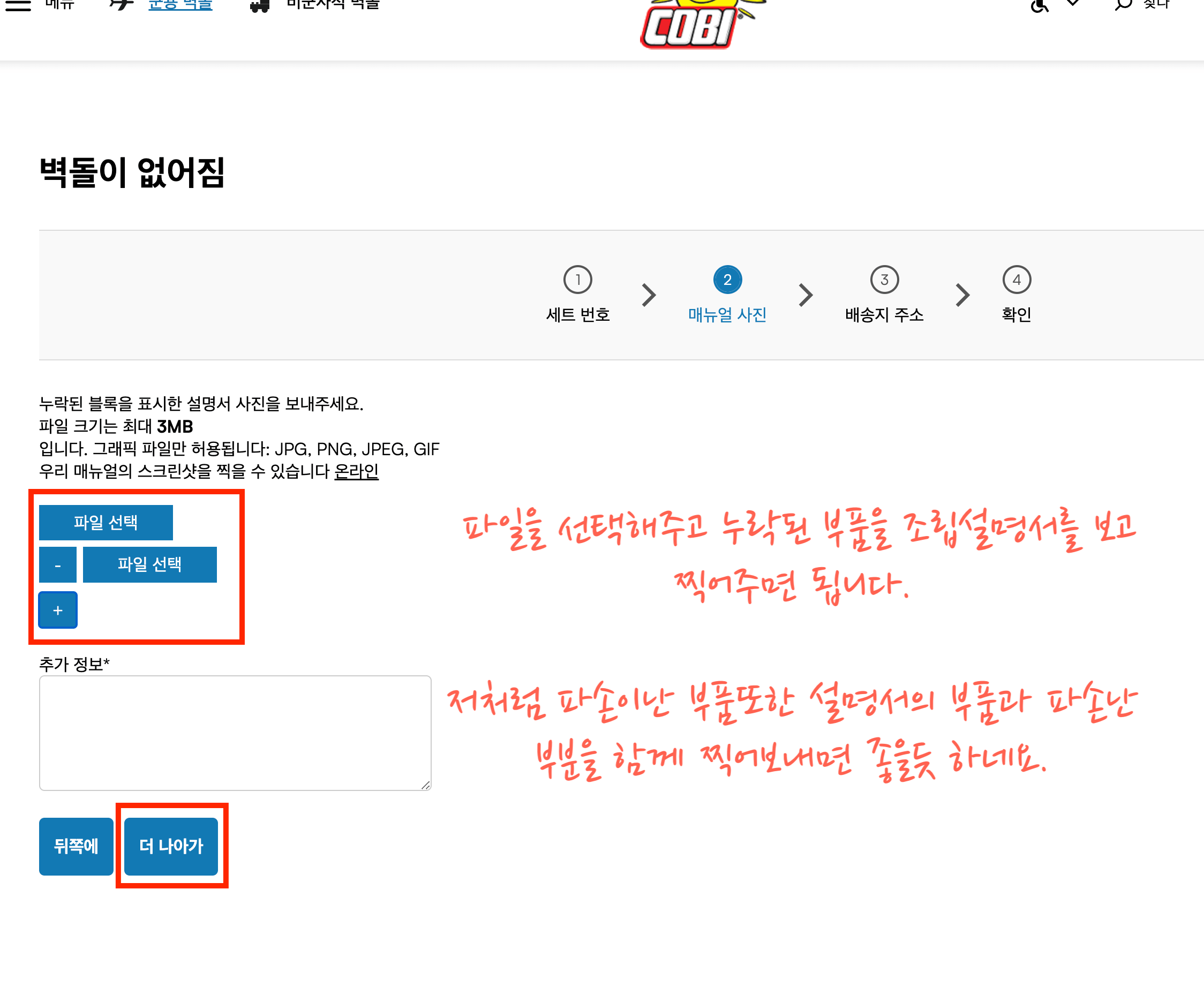 메뉴얼 사진