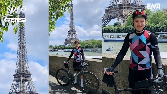 나는 솔로 23기 남자 자기소개 직업 학력 광수