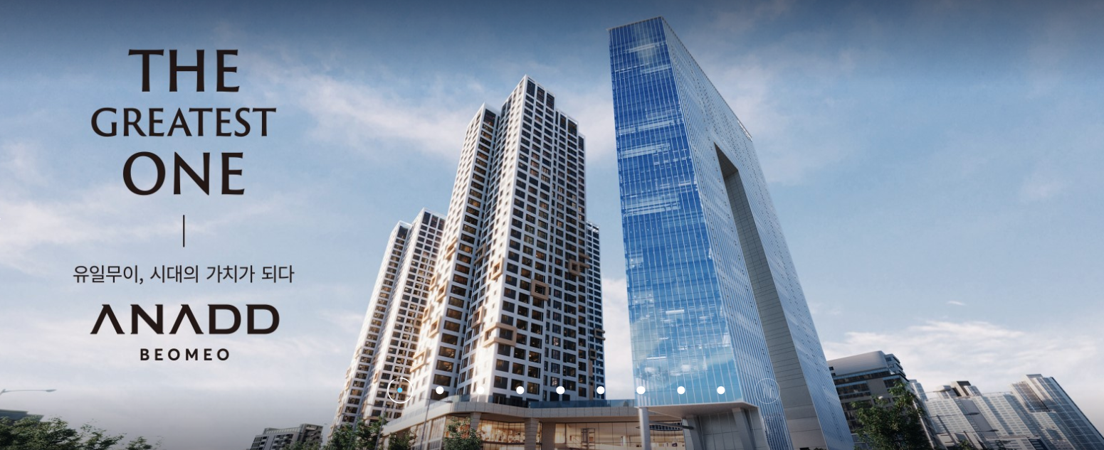 더샵 일산 엘로이 분양