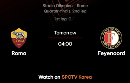 UEFA 유로파리그 8강 2차전 AS로마 폐예노르트