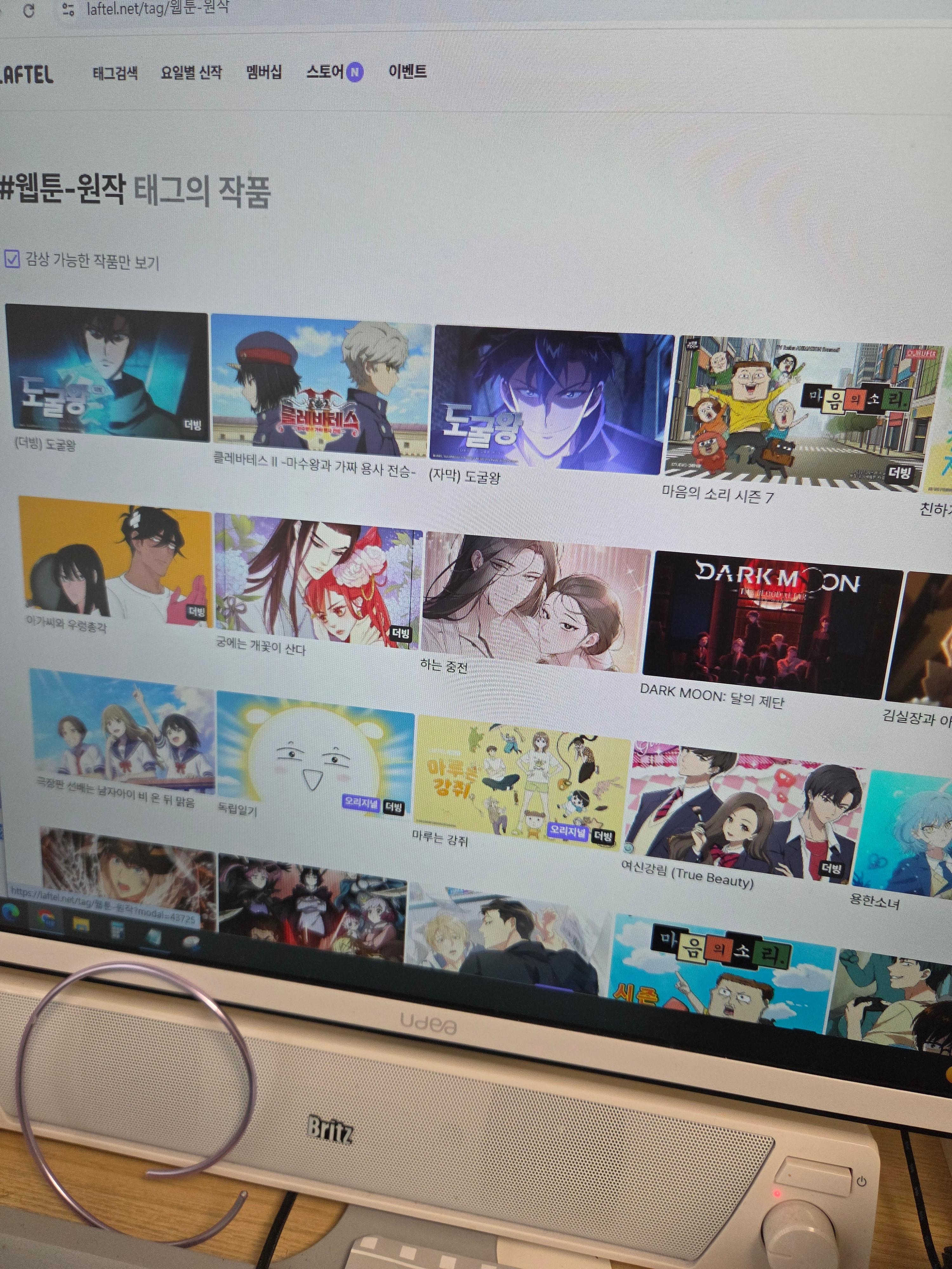 애니화가 많이 된 웹툰들 이미지