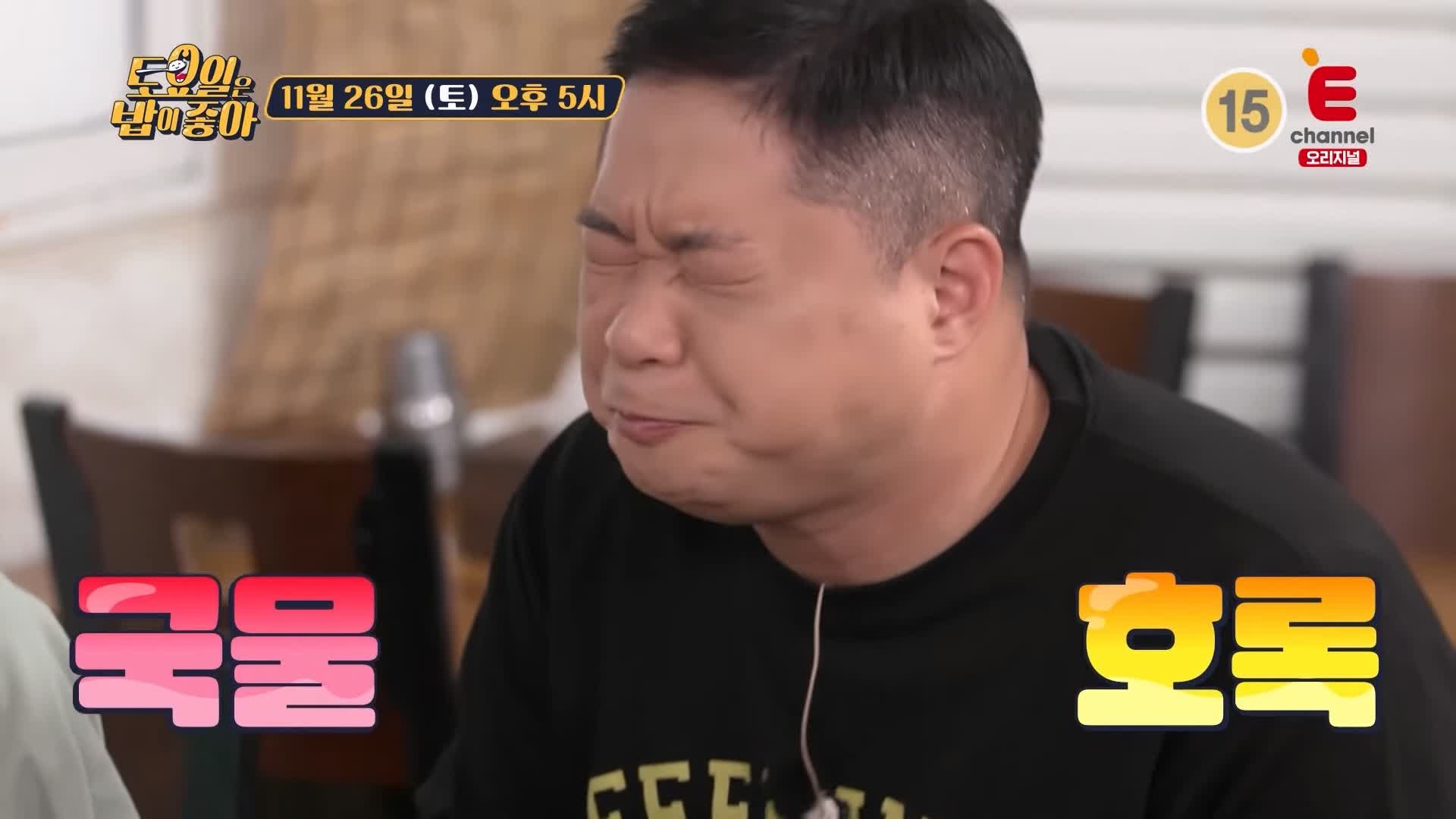 토요일은 밥이좋아 토밥 각재기국 현지인 추천 제주 맛집 추천 토밥좋아 방송정보