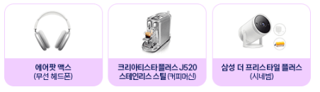 2023 프로야구 올스타전 투표 및 예매방법