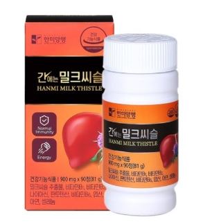 한미양행 간에는 밀크씨슬