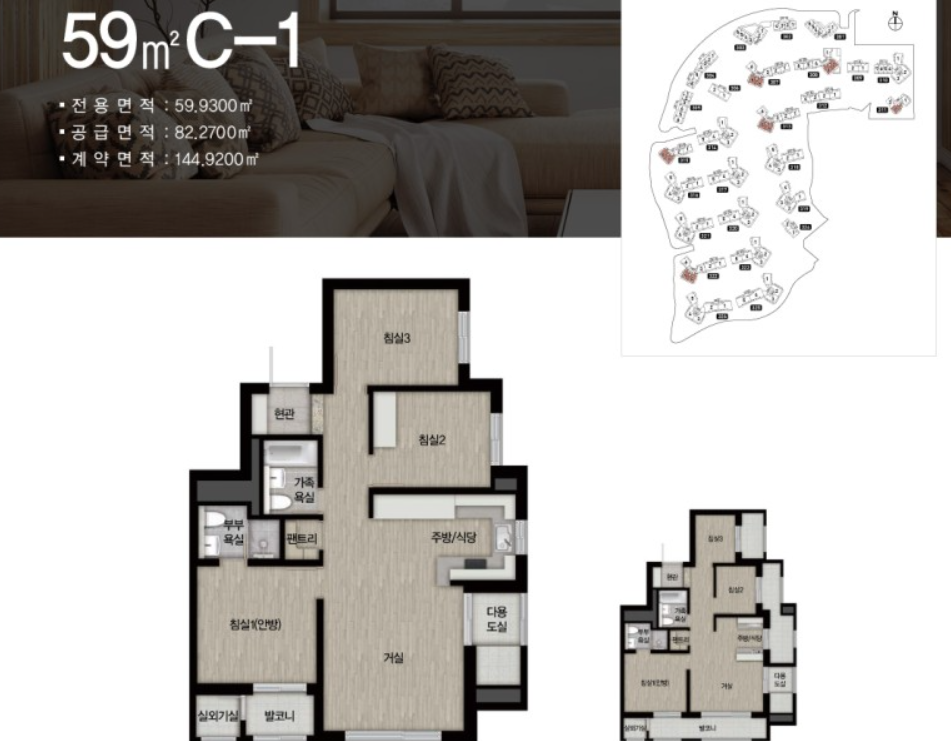 흑석자이 59C1 평면도