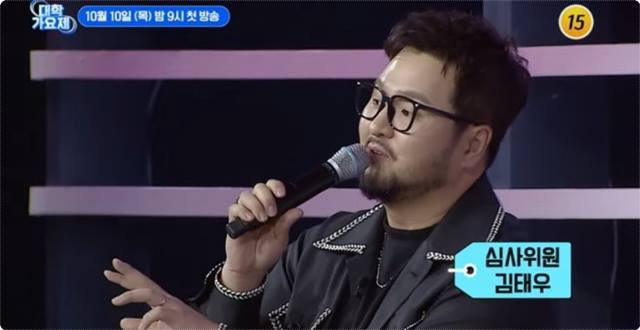 TV조선 대학가요제