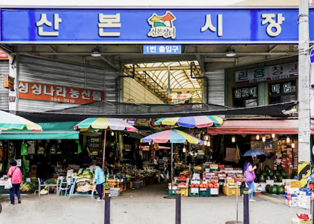 전통시장 소득공제 40%까지 확대