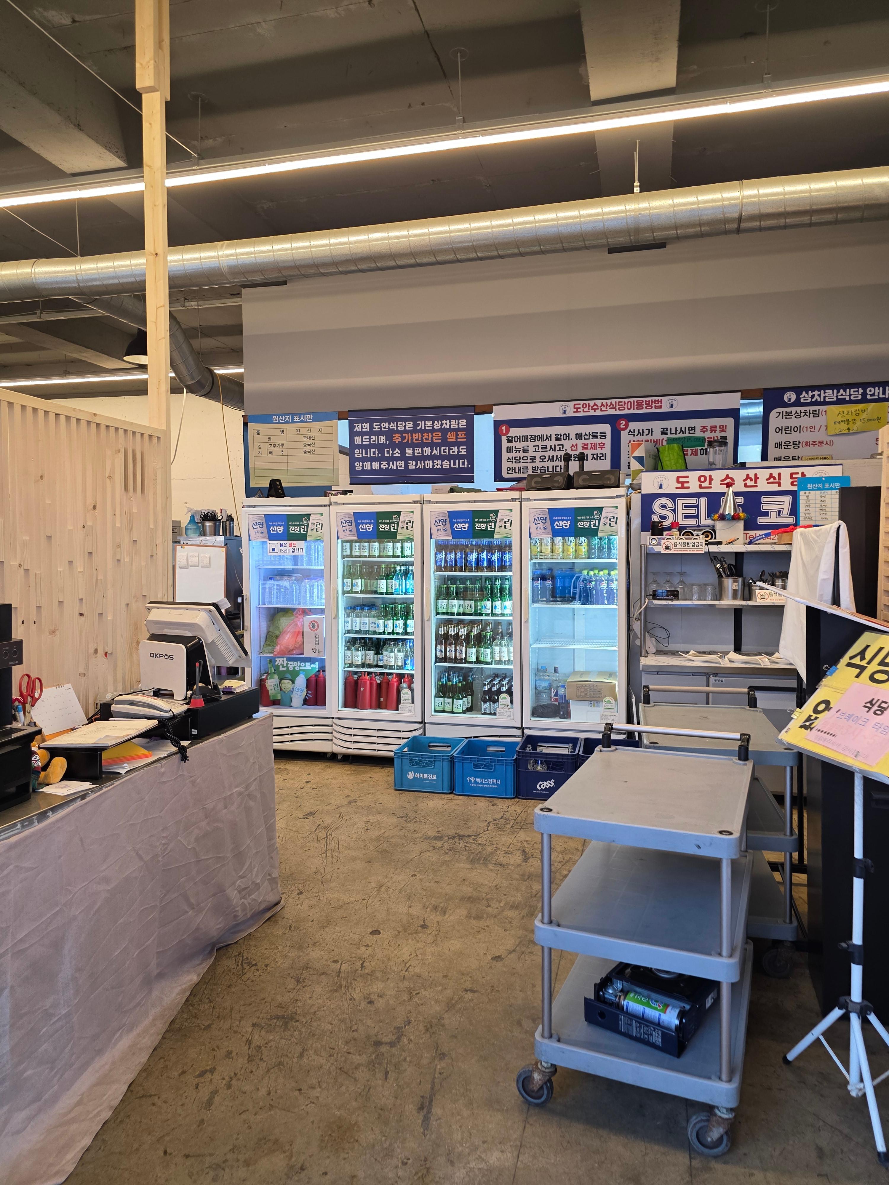 도안수산시장 가수원동 도안동 횟집 쭈꾸미 가격 주차 웨이팅 11