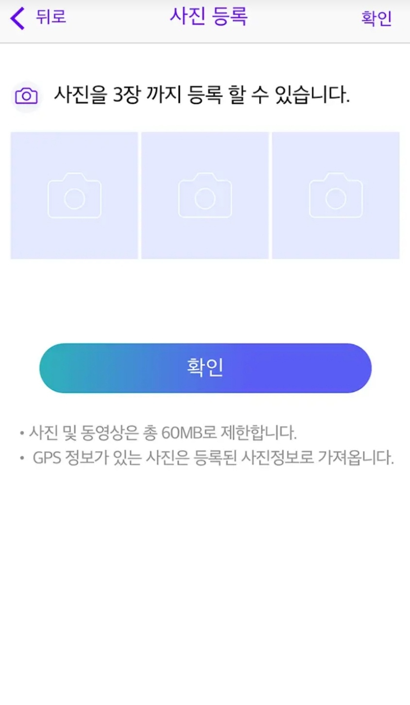 서울시 주정차 위반 과태료 조회