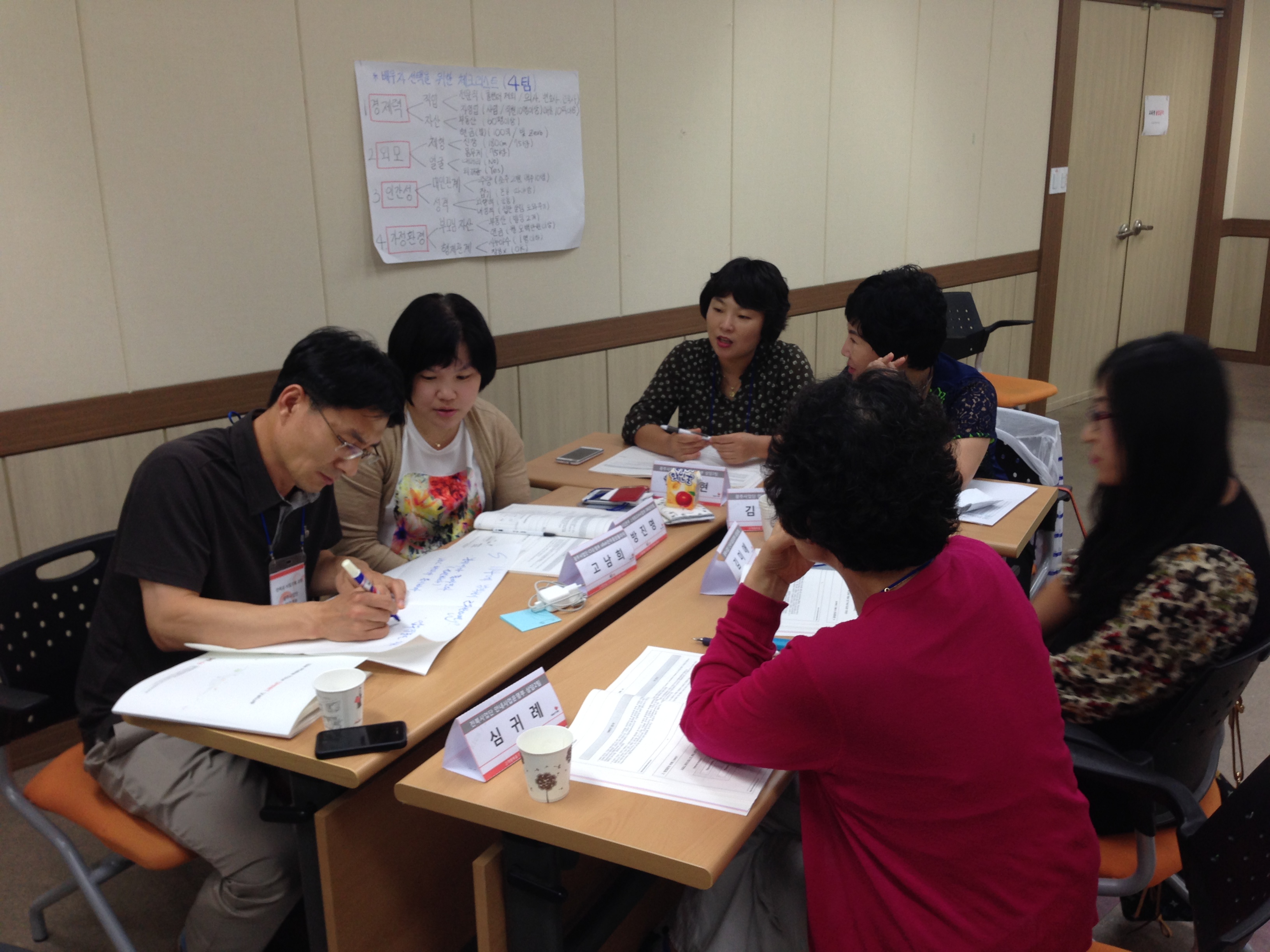 KTcs 임직원을 위한 '전략적 사고와 사업기획' 강의후기