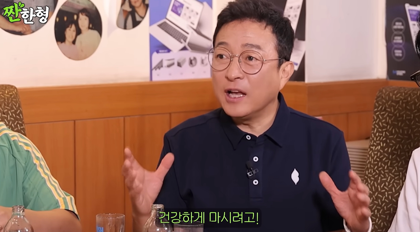 유호정 프로필
