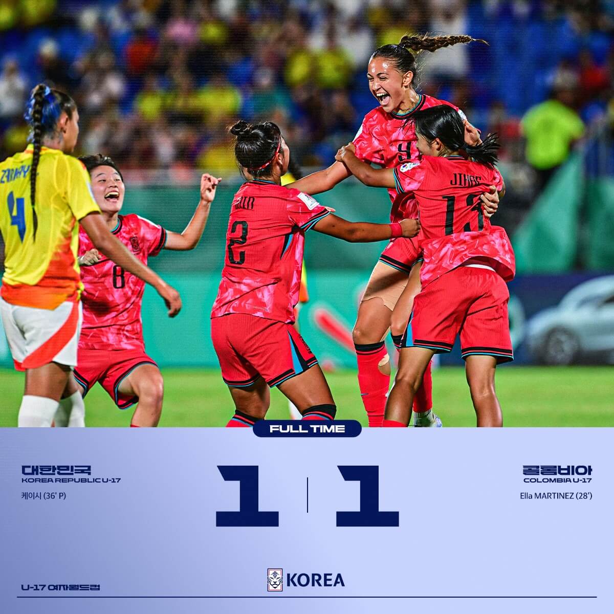 U-17 여자 월드컵 한국 콜롬비아