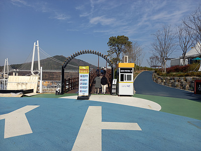 출렁다리 입구 사진