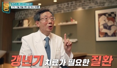 변동원교수