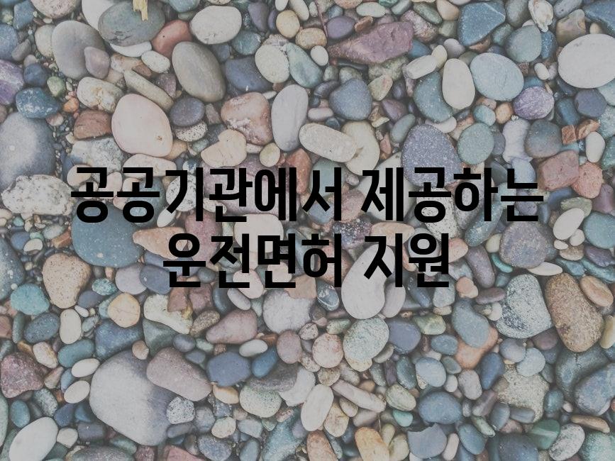 샘플 (82)