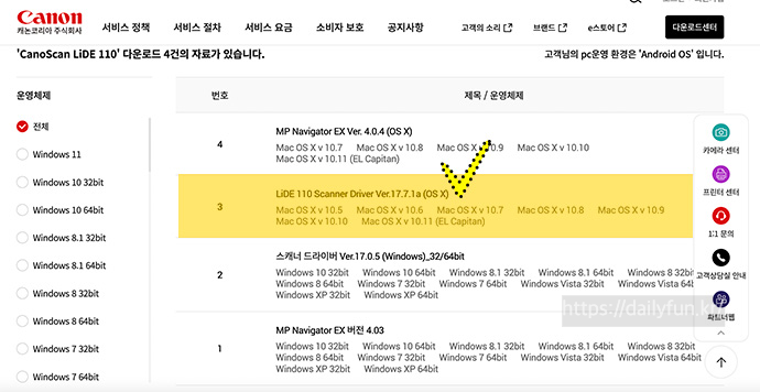 캐논코리아-드라이버-다운로드