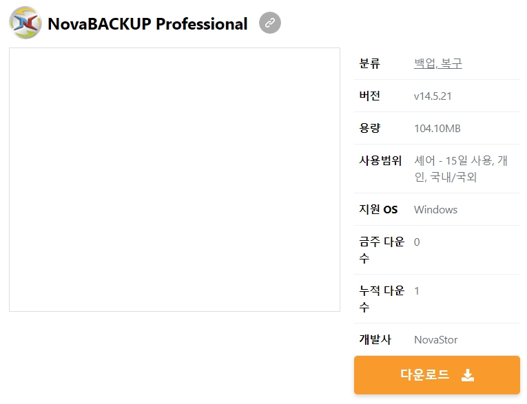 NovaBACKUP-Professional