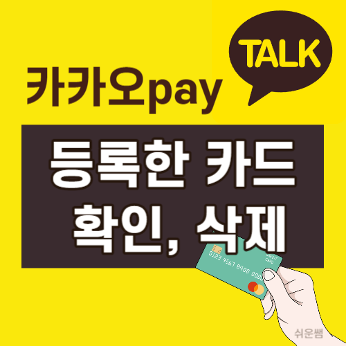 포스트 제목