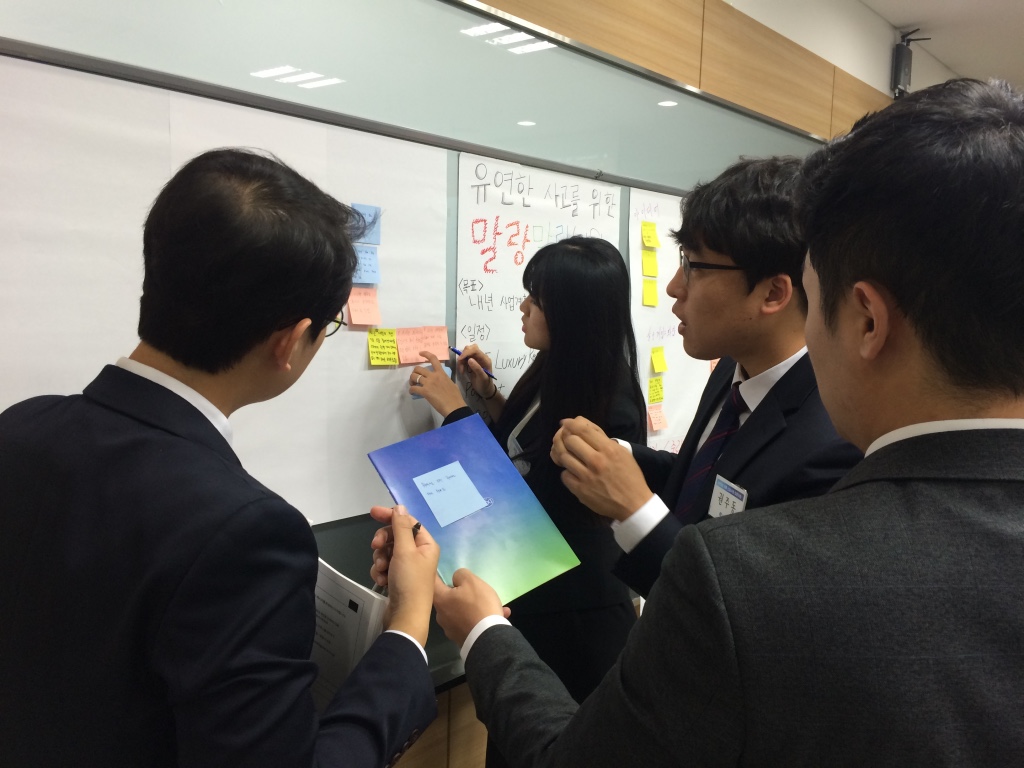 DGB생명 신입사원을 위한 '전략적 사고와 프리젠테이션' 강의후기