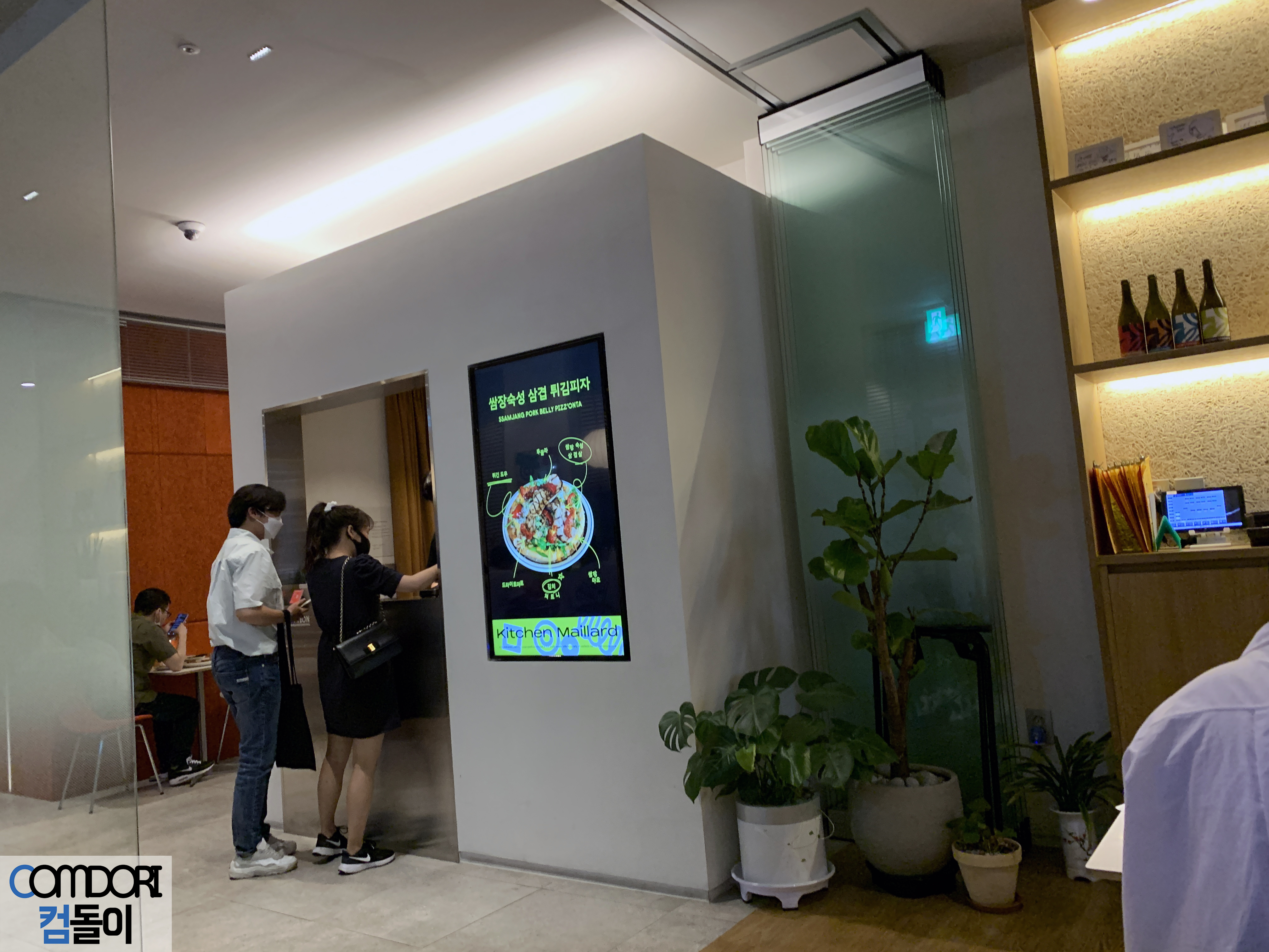 키친마이야르 승우아빠