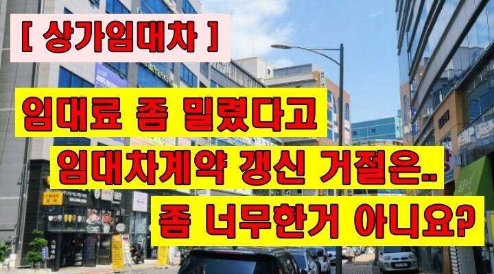 상가건물 이미지