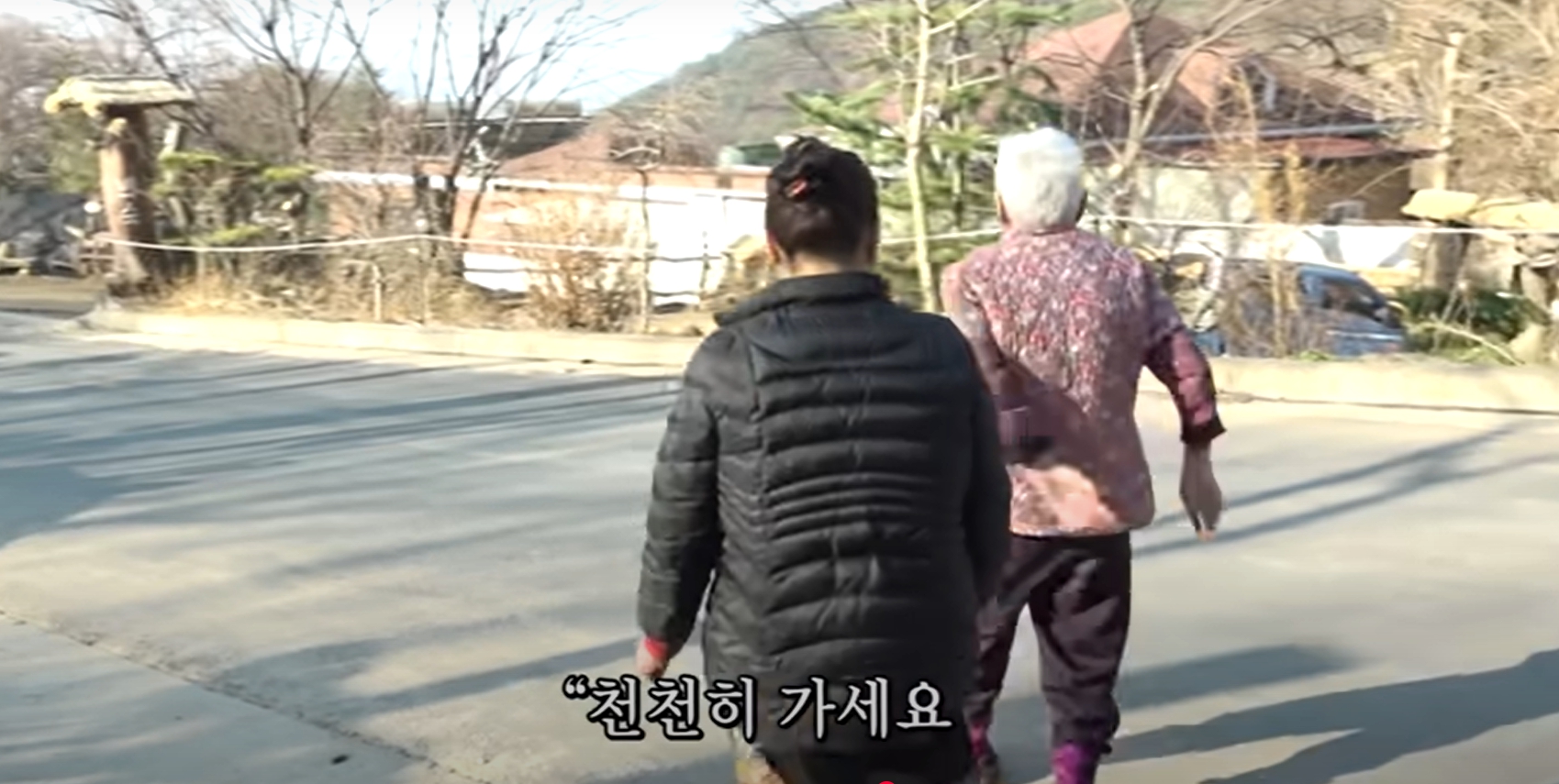 인간극장 그게 정인 게지! 그 후 근황은?