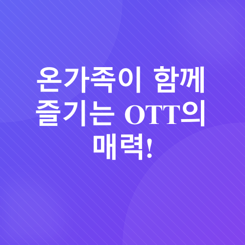 설 연휴 영화 추천_2