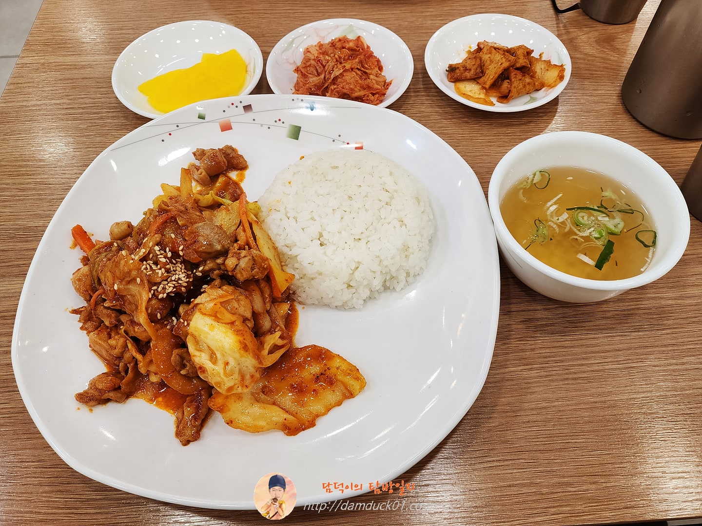 꼬끼오 덮밥
