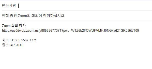 줌PC버전 무료다운로드