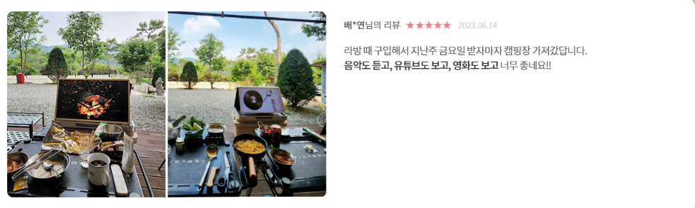 LG 한국시리즈 우승턱 LG 세일 상품 공개