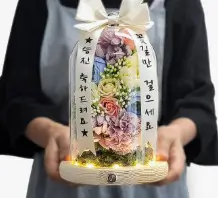 승진 진급 축하 메시지 모음