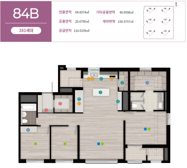 군산 신역세권 한라비발디 센트로