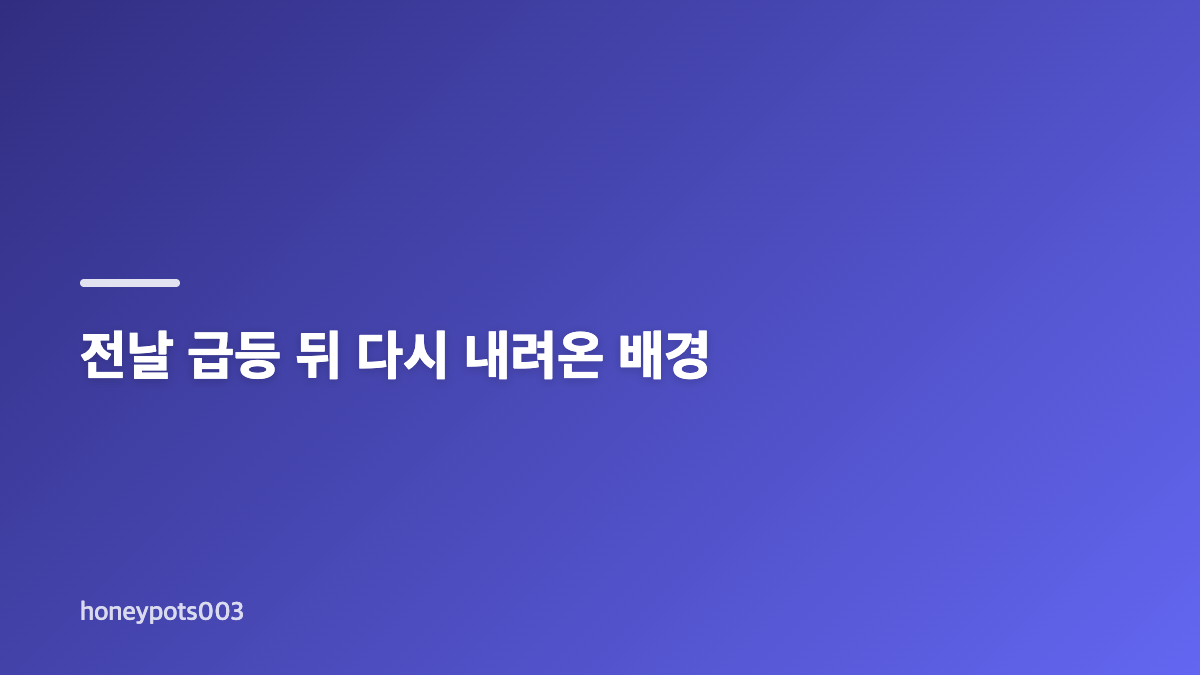 9월 4일 엔화환율 860원대 실제 가격