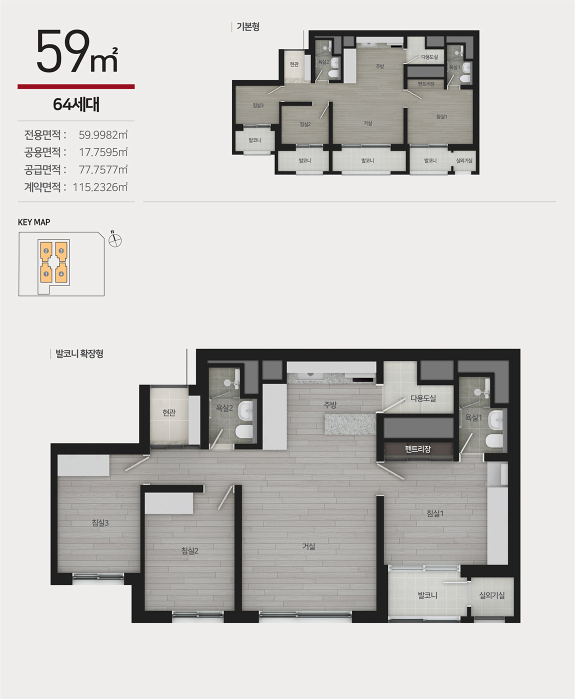디아테온 평형 평면도=공식 홈페이지