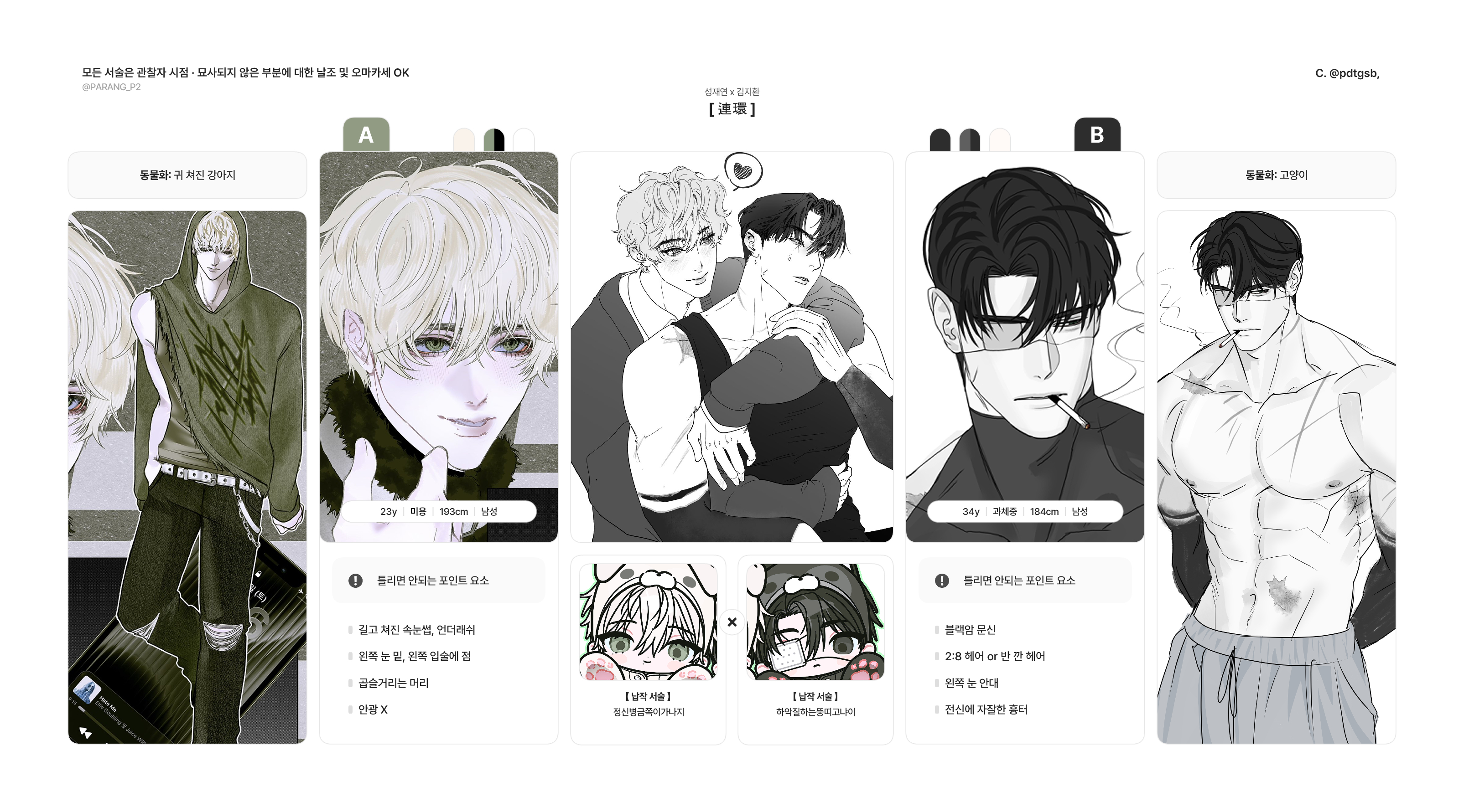 cover-img