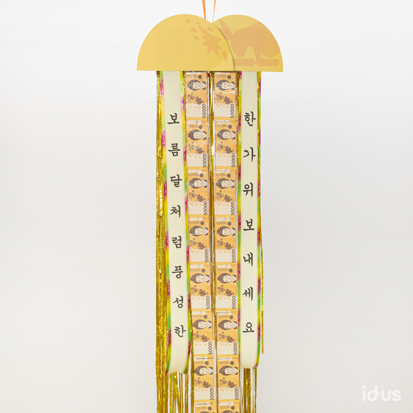 설특가&#44; 용돈벼락 환갑 칠순 개업선물 용돈박스 이벤트/아이디어스